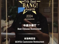 -新雅粤菜馆(南京东路店)