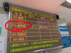 -重庆医科大学附属第一医院(本部)