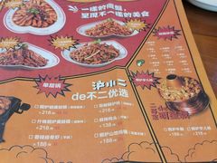 -炉小二铜锅牛蛙•川湘菜(三里屯店)