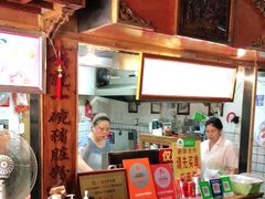 -锦泓老字号猪脏粉(东联大厦店)