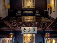 -绍兴鲁迅故里·沈园景区