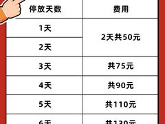 -上海虹桥国际机场