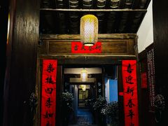 -中天楼