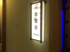 -极乐汇汗蒸会馆(杭州店)