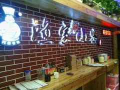 android_upload_pic-阿楷·二十年烧烤宵夜·渔家小寨(达明店)