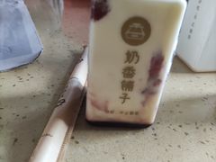 -花城酸奶碗(花都骏威广场店)