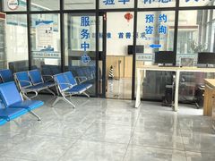 -北京市二清机动车检测场有限公司