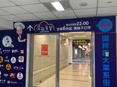 -百荣世贸商城