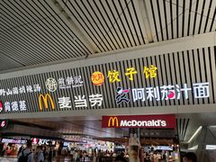 -麦当劳(郑州东高铁站店)