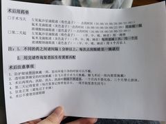 -苏州大学理想眼科医院