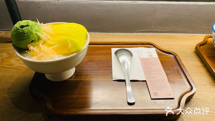 RUXU入续鸳鸯糖水铺(万菱汇店)图片