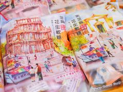 -钜记手信(大三巴街店)
