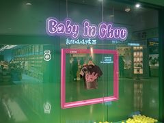 -天河城购物中心