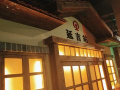 -河坝烧烤串城(金达莱店)