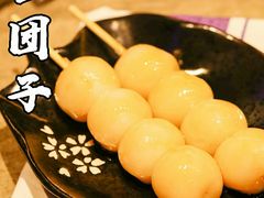 白玉丸子-火影忍者一乐拉面(环球港店)