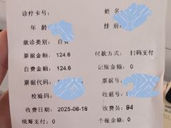 -深圳华侨城医院