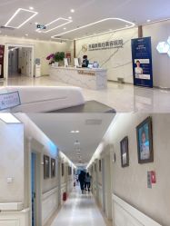 -圣嘉新医疗美容医院