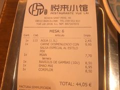 -YUE LAI 悦来小馆(Barcelona)