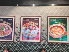 -禄鼎记·多口味酸菜鱼(侨鑫店)
