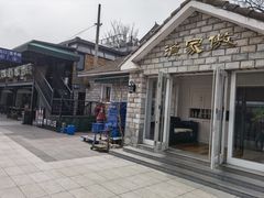 -京北渔家傲