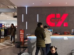 -春竹·微奥莱(北京西路店)