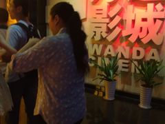 -万达影城(南海万达广场IMAX店)