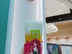 霸气芝士芒果-奈雪的茶(石厦时代广场店)