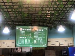 -龍城柳州螺蛳粉(群星路店)