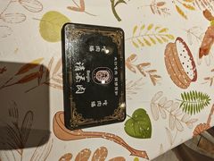 -汉斯南美烤肉(总店)