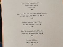 -格鲁·秀色Georgia’s Feast