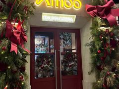 -Grande A'moo(上海万象城店)