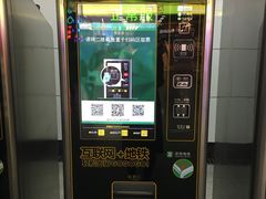 -大剧院(地铁站)