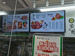 -紫光园清真北京小吃(广渠门内店)