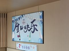 -海底捞火锅(赛格国际购物中心店)
