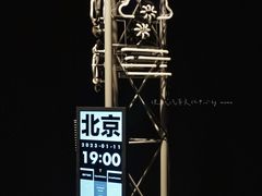 -现代汽车文化中心 Hyundai Motorstudio Beijing