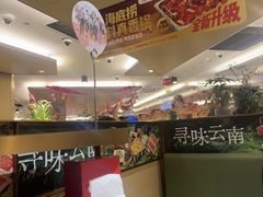 -海底捞火锅(旭辉MALL店)