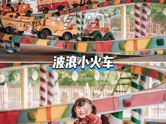 -芜湖方特东方神画