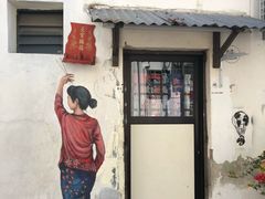 -槟城街头艺术街区