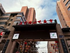 -正宁路小吃夜市