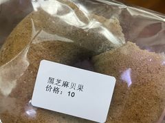 -雀食面包店(钟楼店)