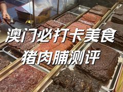 -香记肉干(官也街店)