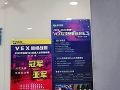 -森孚机器人编程·STEM积木·等级考试(虹口足球场中心)