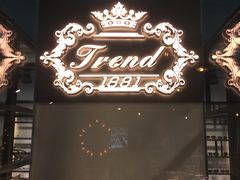 -Trend1881视光·蔡司视觉(领展广场店)