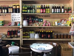 -赵府街副食店