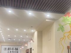 -朴小妹人参鸡汤火锅(长白山万达店)