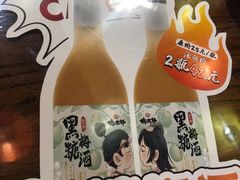 -桃太郎寿司料理(南坪店)