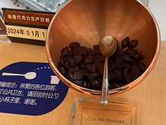 -歌斐颂巧克力小镇