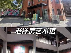 -徐汇艺术馆