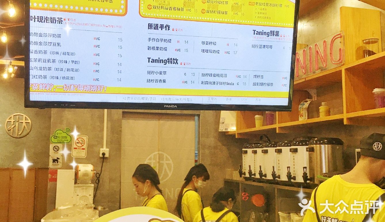 挞柠新品速递！维C多到直接C位出道吧