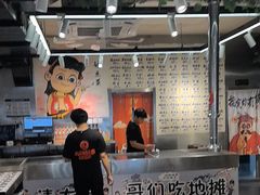 -英雄故事地摊烤肉(马驹桥店)